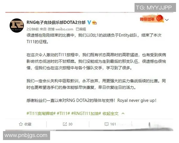 DOTA2技术排行榜最新发布RNG战队荣登第七名引发热议