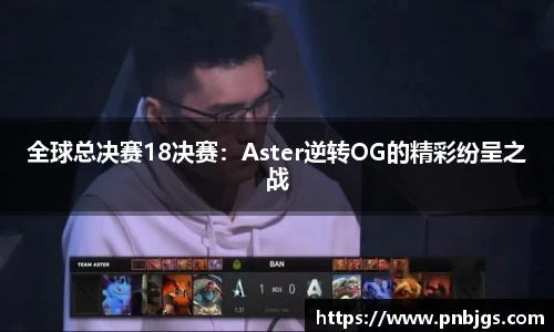 EBET易博官方网站