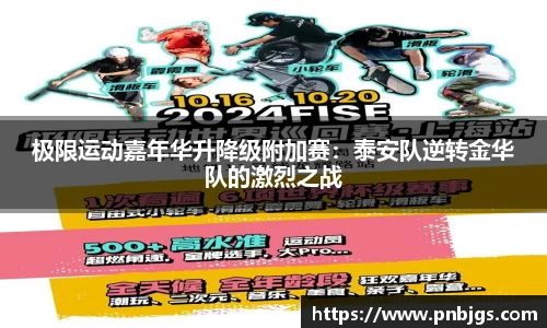 EBET易博APP