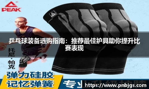 EBET易博APP