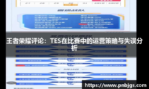 EBET易博平台