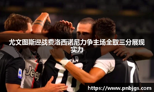 EBET易博APP