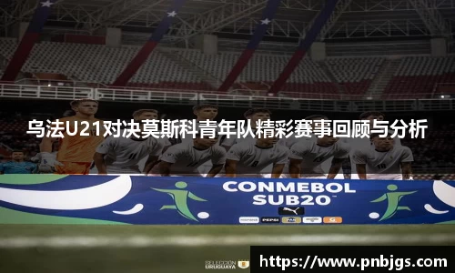 EBET易博官方网站
