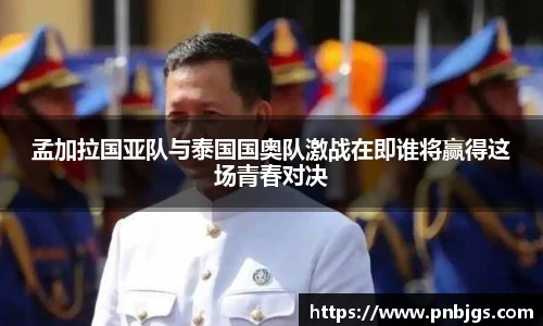 EBET易博APP