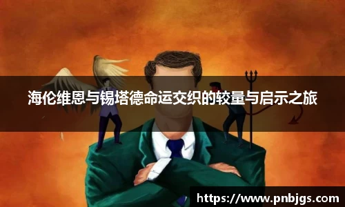 EBET易博首页